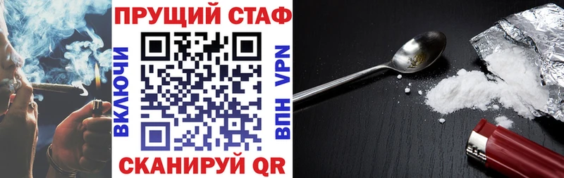 Купить наркотики Шенкурск Кодеин  Мефедрон  Гашиш 