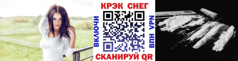 Cocaine Fish Scale  цены   Шенкурск 