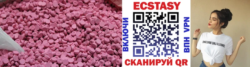 shop телеграм  МЕГА зеркало  ЭКСТАЗИ ешки  Шенкурск  закладки 