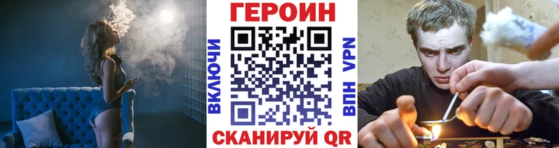 ГЕРОИН афганец Шенкурск