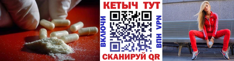 КЕТАМИН VHQ  MEGA ссылка  Шенкурск 
