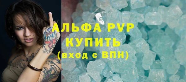шишки Балабаново