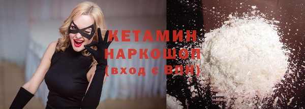 2c-b Балахна