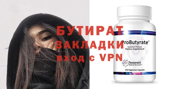 шишки Балабаново