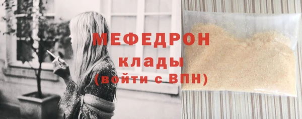 сатива Баксан