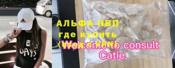 2c-b Балахна
