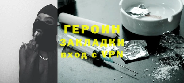 2c-b Балахна