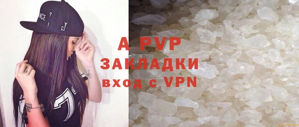 2c-b Балахна