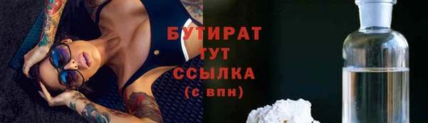 2c-b Балахна