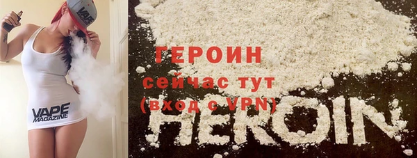 сатива Баксан