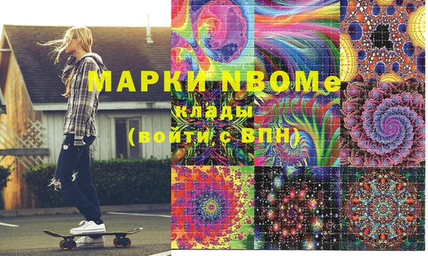 2c-b Балахна