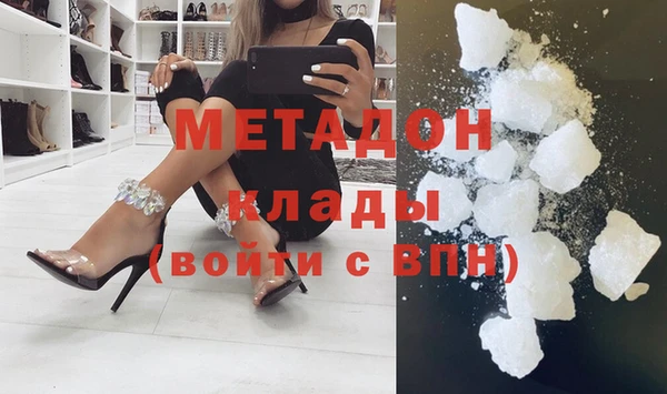 2c-b Балахна