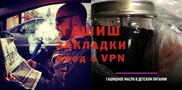сатива Баксан