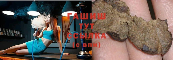 2c-b Балахна