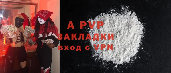 шишки Балабаново