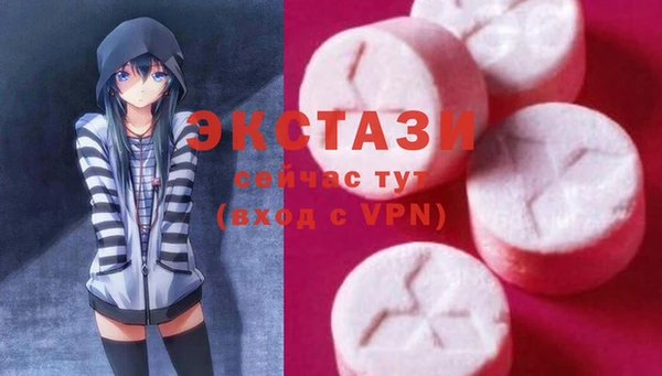 шишки Балабаново