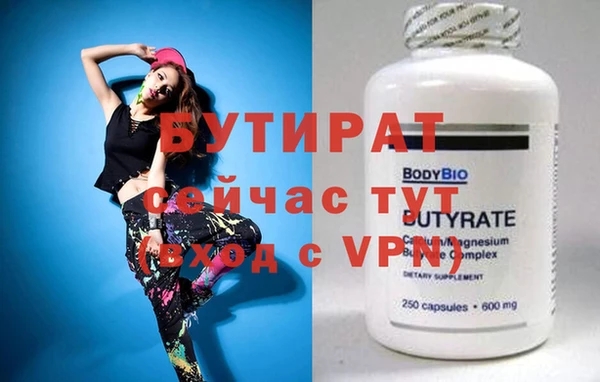 сатива Баксан