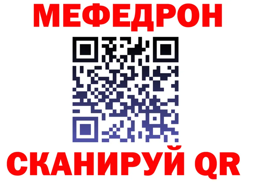 COCAIN VHQ зеркало мориарти OMG Шенкурск