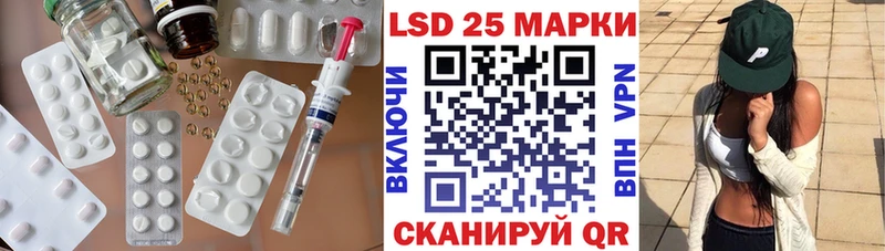 LSD-25 экстази ecstasy  Шенкурск 
