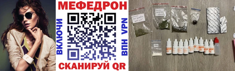 Меф VHQ  Шенкурск 