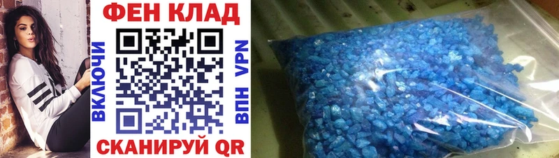 Метамфетамин кристалл  как найти наркотики  МЕГА как зайти  Шенкурск 
