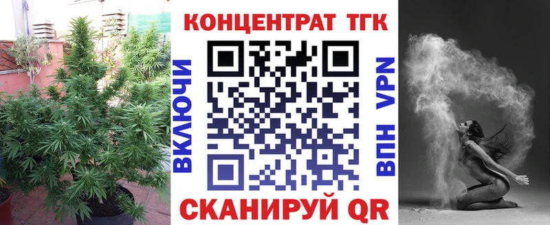ТГК концентрат Шенкурск